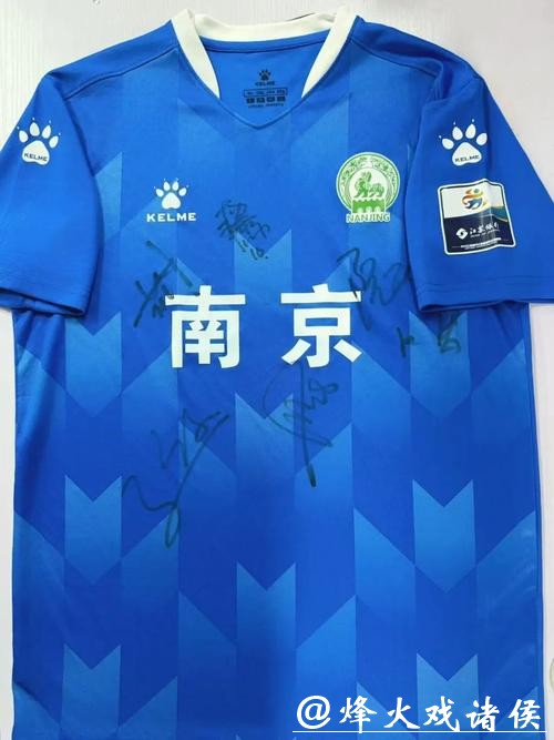 2026“苏超”扩容升级,十三支队伍球衣由阿迪达斯专属设计 2026“苏超”扩容升级,十三支队伍球衣由阿迪达斯专属设计