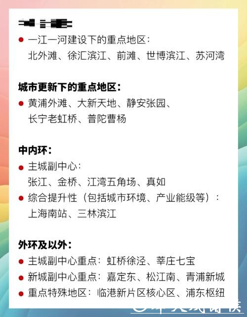 破2500亿市场迎转型！沪上发布重磅报告，青少年体培未来看这些关键点