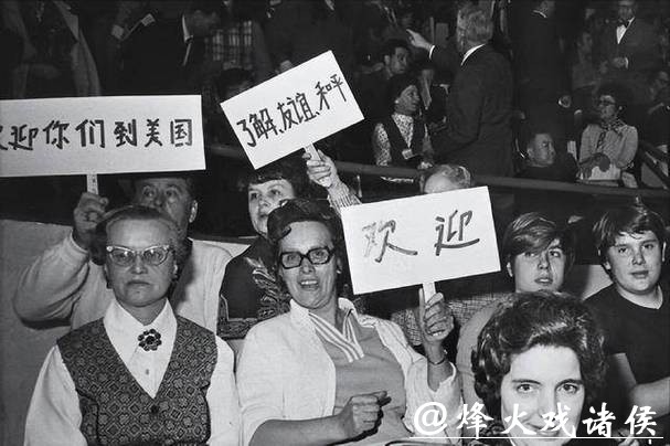 美国运动员上错中国车,因51年前社死事件,中美再次建交 美国运动员上错中国车,因51年前社死事件,中美再次建交