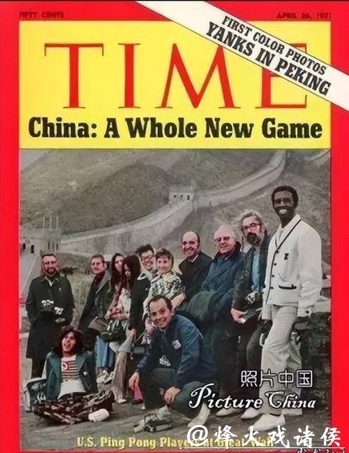 美国运动员上错中国车,因51年前社死事件,中美再次建交 美国运动员上错中国车,因51年前社死事件,中美再次建交