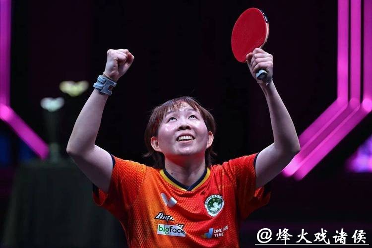 “珠江金三角”WTT多哈冠军赛夺冠 朱雨玲：“没想到我们的化学反应这么大”