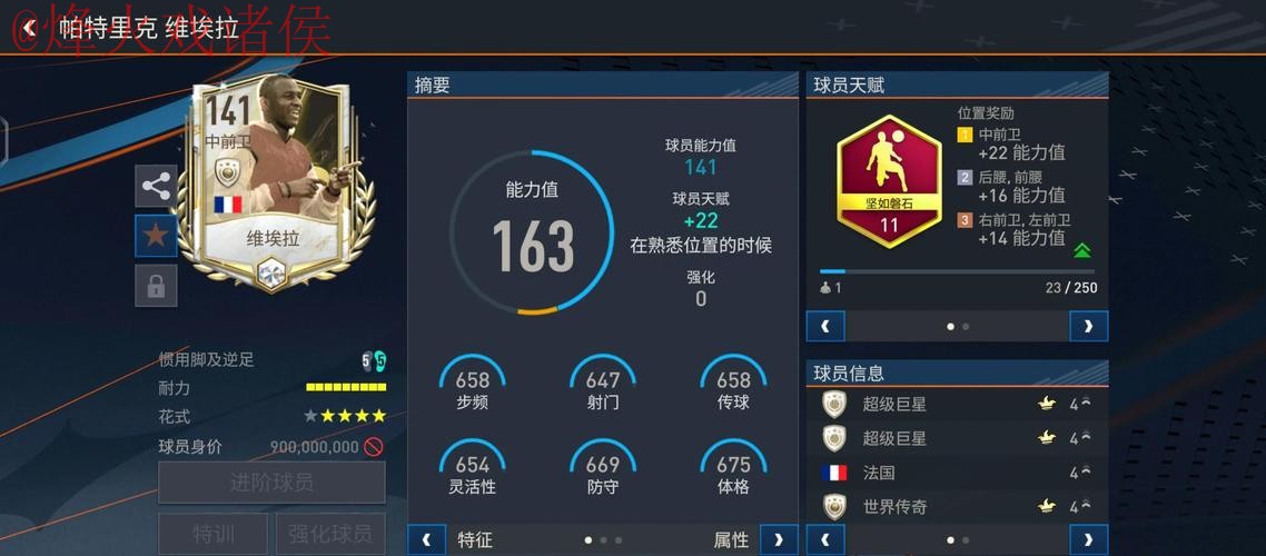 探索世界杯下注网页版的最佳选择